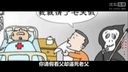 歪歌社团 歪唱盘点2014年7月网络热点事件《网络的狂怒》