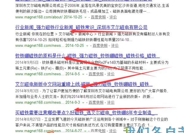 互联网探索者的宝藏:知名网站大全