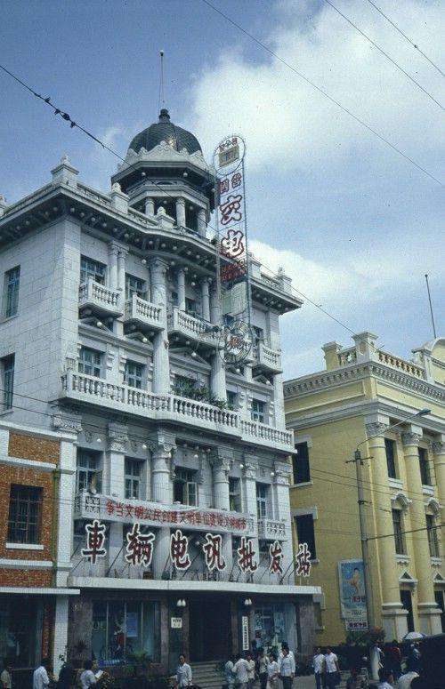 1980年代沈阳老照片!老铁:这近似【天津】吧?】