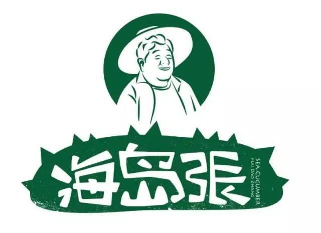 网友惊呼:咱老百姓也天天吃海参!