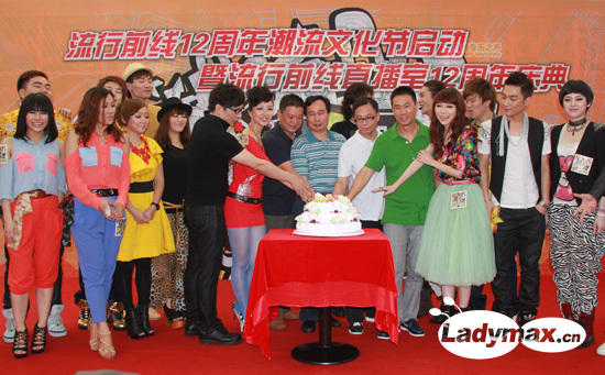 音乐之声-广东电台广播节目