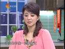 家政女皇 《家政女皇》 20140113 挑挑拣拣选年货——干果