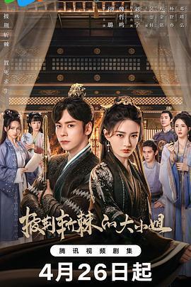 大小姐