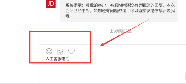 电商行业新视角：从银鹤商城看新型零售模式