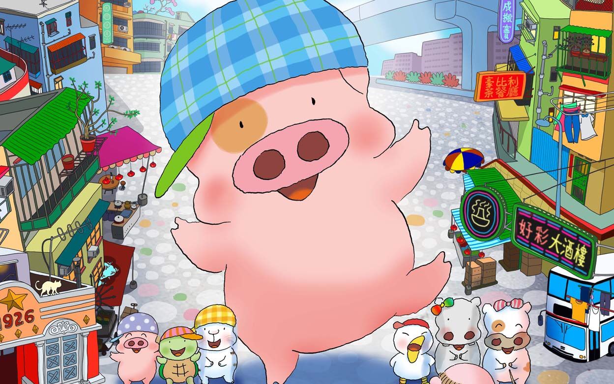 麦兜当当伴我心