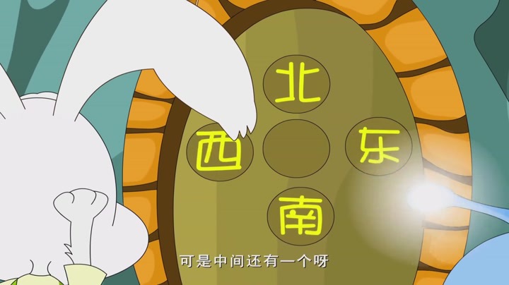 开心乐园幼儿识字第一季