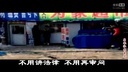 歪歌社团 歪歌恶搞长春歹徒掐死随车被盗婴儿《狂妄的杯具》
