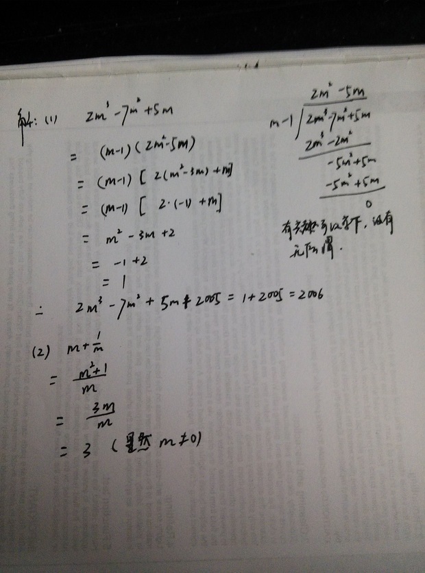 已知3的一次方=3,3的平方=9,3的三次方=27,3的四次方=81,3的五次方=