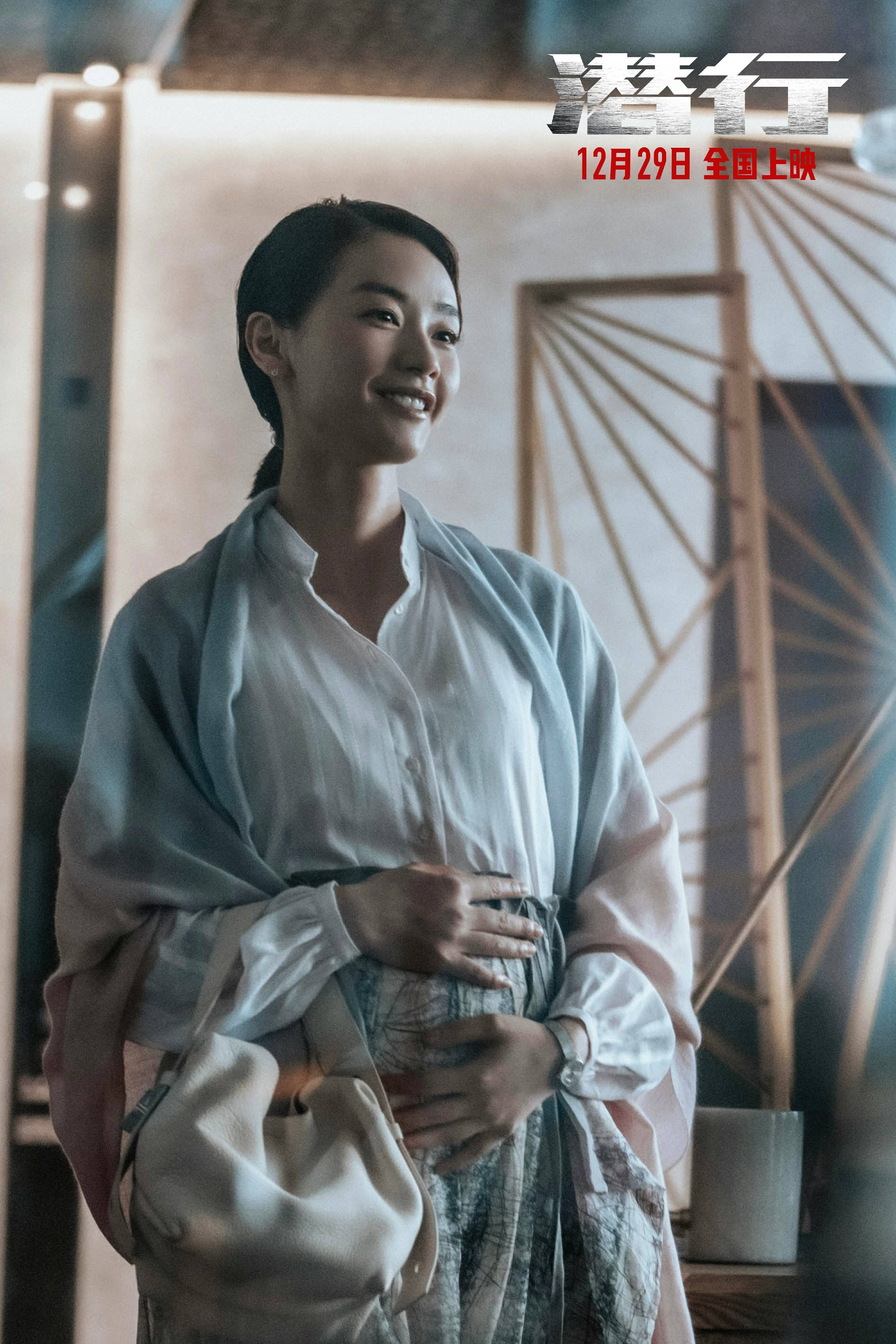 刘雅瑟电影《潜行》上映 搭档刘德华开启正邪较量 - 360娱乐，你开心就好