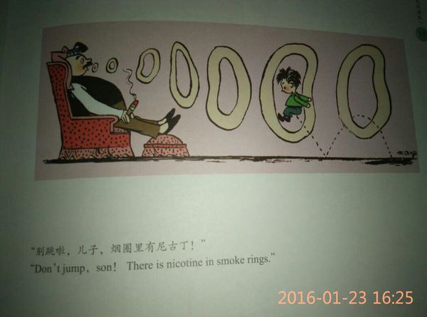 父与子中父亲抽烟,儿子跳烟圈
