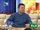 大王小王 《大王小王》 20140408 八零后的收藏梦