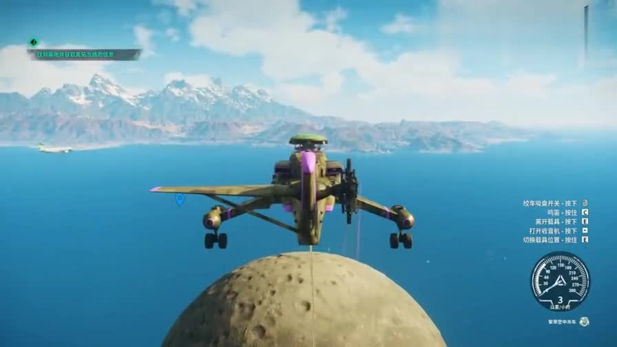 小林解说:正当防卫4空中吊车悬吊 b>月球 /b>,史上最大胆的想法!