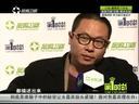 第一时尚 《第1时尚》 20140423