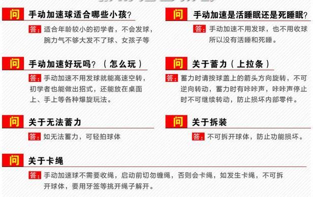 蝰影是什么睡眠类型