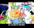 歪歌社团 2011年杯具事件大盘点《网事如歌2011》【声琴相拥版】