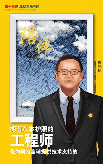 壳邀请|您有一份邀请函,请注意查收!