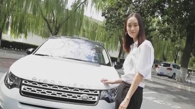 《我爱我车》20170820路虎发现神行