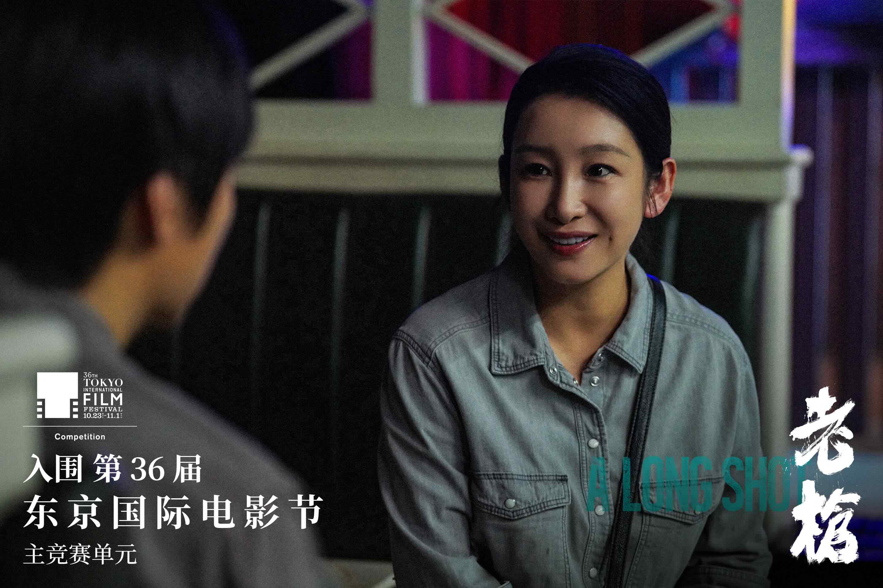 电影《老枪》发布新预告 祖峰秦海璐“眼神杀”拉满犯罪氛围 - 360娱乐,你开心就好