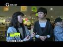 第一时尚 《第1时尚》 20140523