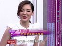 美丽俏佳人2014 毕业季面试不停息 西装长度多少为好
