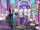 美丽俏佳人2014 南北美人争霸赛 美食美容大比拼