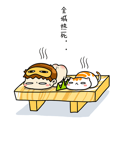 一年一度令人焦躁的"三伏天"来了 在扬州只有一个感觉