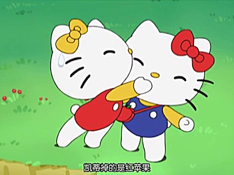 hello kitty苹果森林 第1季