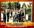 歪歌社团 歪批宁波