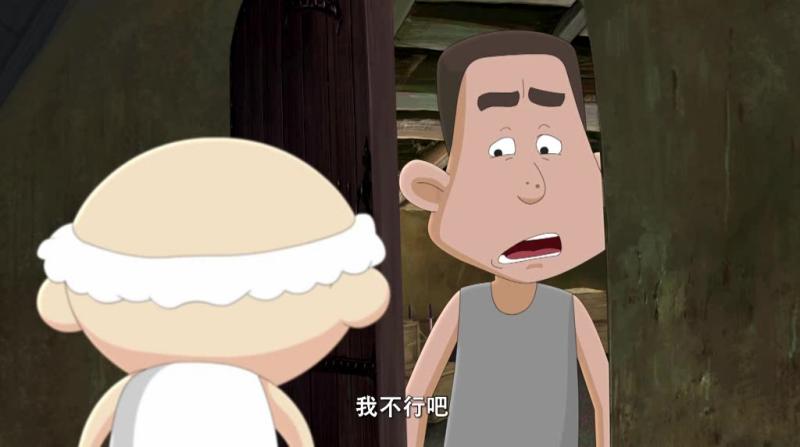 新地雷战神勇小子