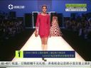 第一时尚 《第1时尚》 20140425