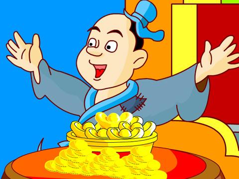 齐人偷金_360应用宝库