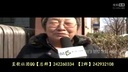 歪歌社团 虔诚居士歪唱保护动物版《放生》