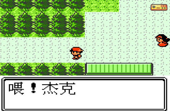 >口袋妖怪银版