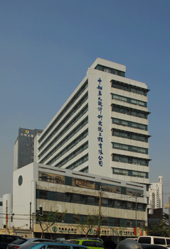 中船第九设计研究院