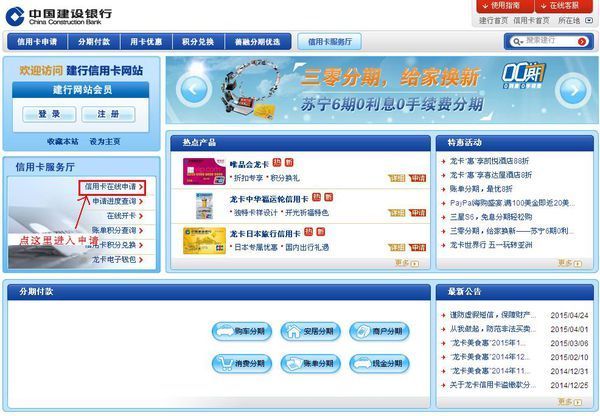 信用卡提额秘籍：轻松提升信用额度的不二法门