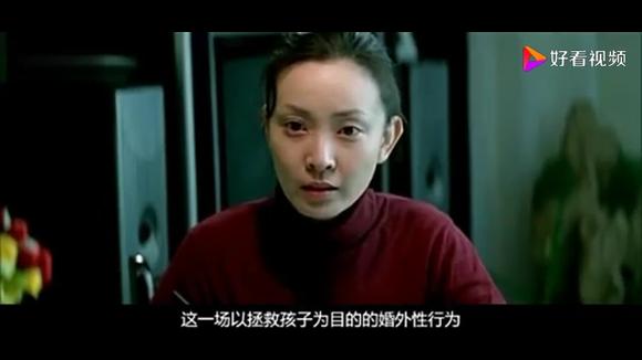 电影《左右》刘威葳为了孩子豁出去了