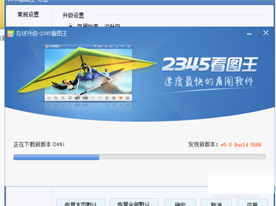2345网址导航：让网络资源更易于发现和使用