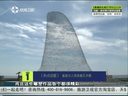 第一时尚 《第1时尚》 20140702