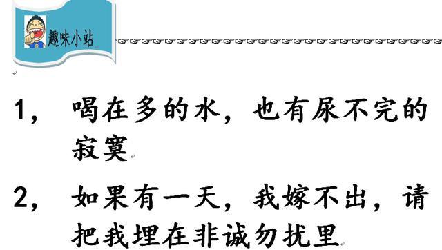 全民段子手:那些经典qq个性签名语录,你曾经用过哪些