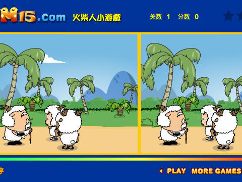 只为考验你的眼力,欢迎大家来找茬!