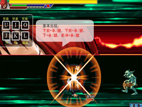 紧接一柱穿宵苍炎,一个红发,身着长衫印有月亮家纹的男人——八神庵