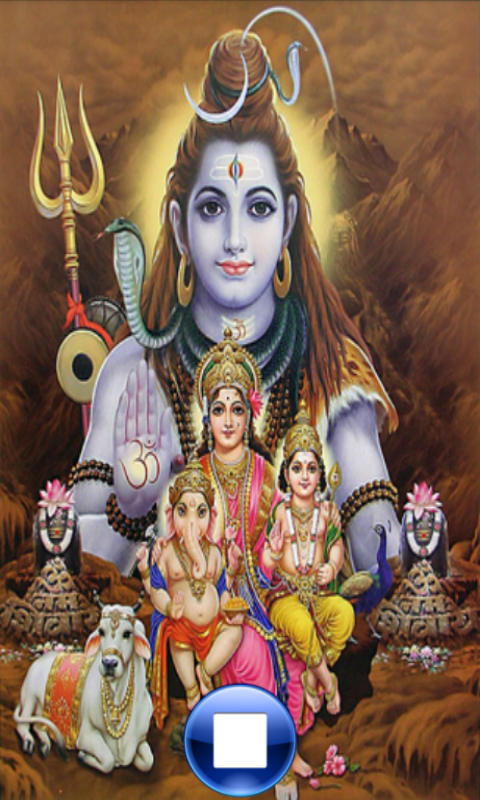 lord shiva