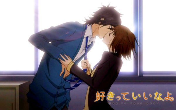 出自动漫《只要你说你爱我》男主角:黑泽大和,女主角:橘梅.