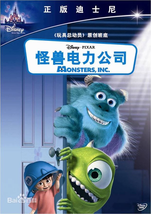 看你说的不像是机器人电影,像是《怪兽电力公司》,全是怪物没有机器人