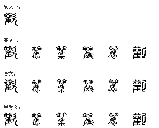 欢-360百科