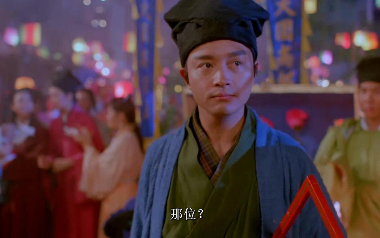 《花田喜事》张国荣 cut 高清粤语中字(求神)