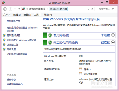 网站防火墙：构建信息安全防线的艺术