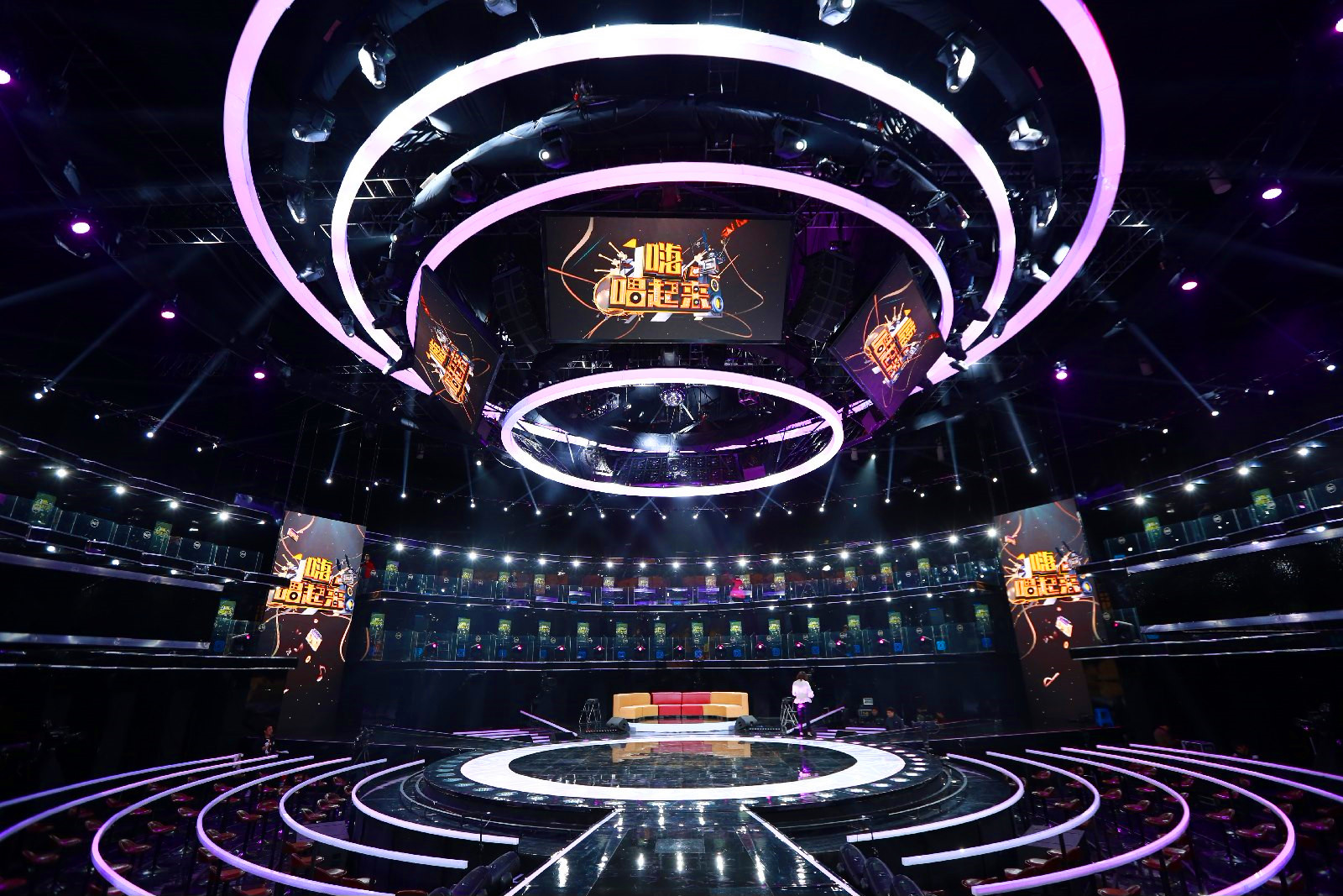 作为首档百人共唱的节目,节目舞台被设计成了一个圆形舞台,100位嗨