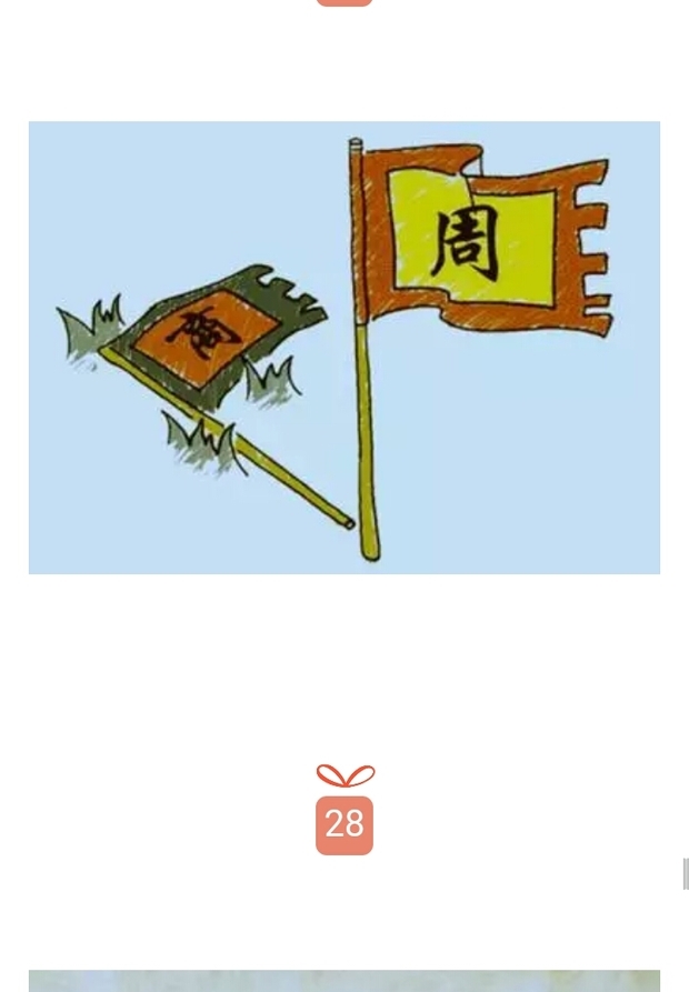 下面四个图片猜四个什么成语呢?