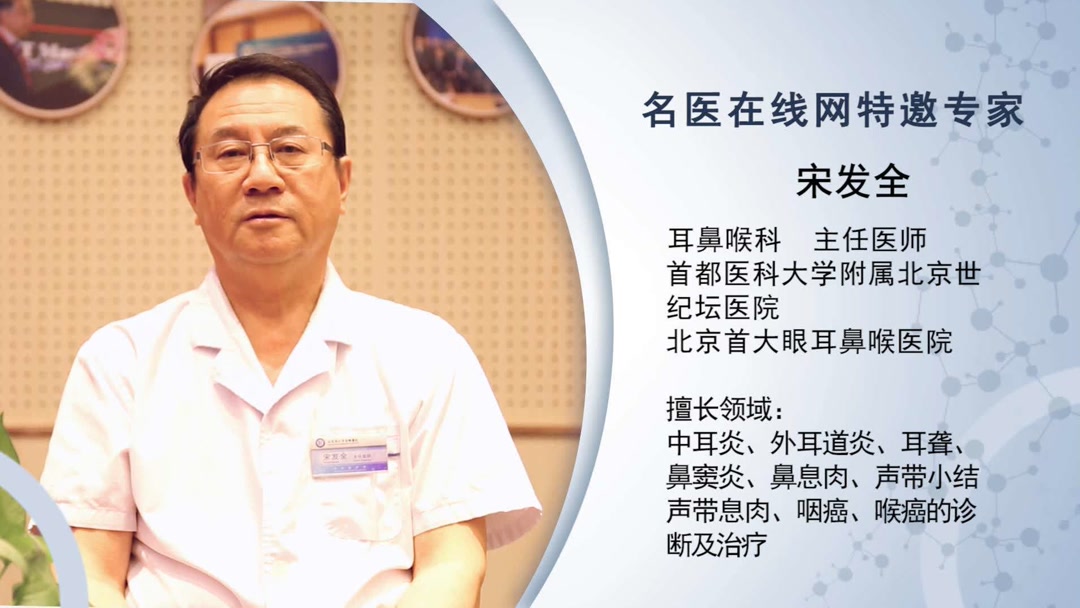 聊城鼻炎医院哪家好